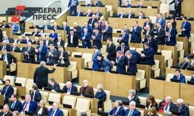 Без информационного шума. Рейтинг депутатов Госдумы СКФО за ноябрь 2020 года