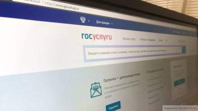 Россияне будут получать извещения о правах на соцподдержку с 1 декабря