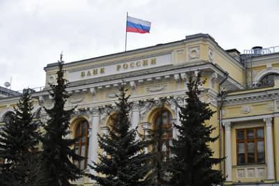 Центробанк России захотел больше власти