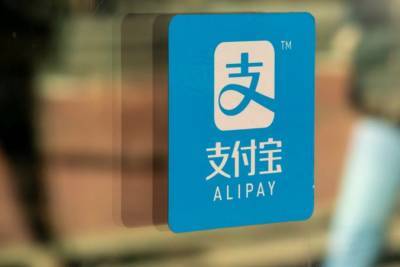 Bloomberg узнал сроки переноса IPO «дочки» Alibaba. Оно пройдет не раньше 2022 года