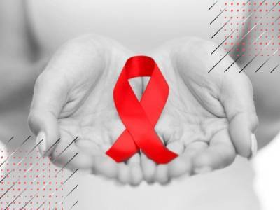 1 декабря мир отмечает День борьбы со СПИДом