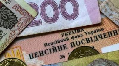 В Украине пересчитали пенсии
