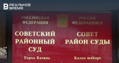 Казанский суд арестовал бывшего замначальника татарстанской колонии №3