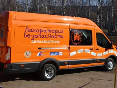 В Челябинской области появится мобильная лаборатория безопасности детей на дорогах