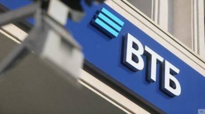 ВТБ заявил о снижении ипотечных ставок с 1 декабря