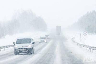 Кузбасских водителей предупредили об опасности на дорогах из-за погоды