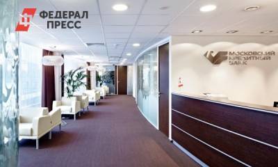 МКБ нацелился на сотрудничество с банками Монголии