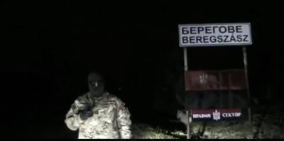 Боевики «Правого сектора» угрожают этническим венграм на Закарпатье