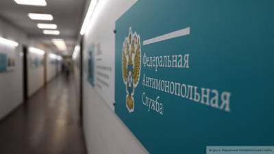 Российские компании раскритиковали решения ФАС в письме к Мишустину