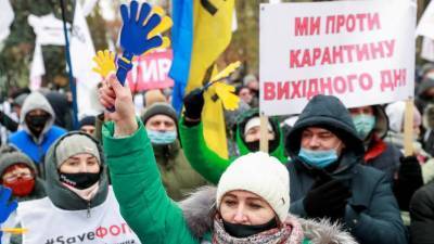 СТРАНА: на Украине намерены ввести «интеллектуальный локдаун»