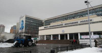 Людей эвакуировали из здания Педагогического института в Москве