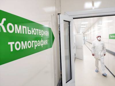 Россиян попросили не увлекаться КТ при коронавирусе