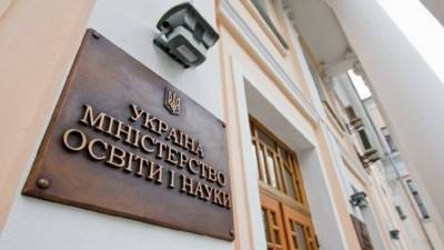 Минфин не согласовал увеличение количества заместителей министра образования и науки: детали