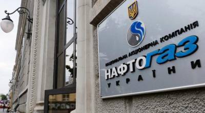 В Нафтогазе собрались судиться за перенос точек передачи российского газа