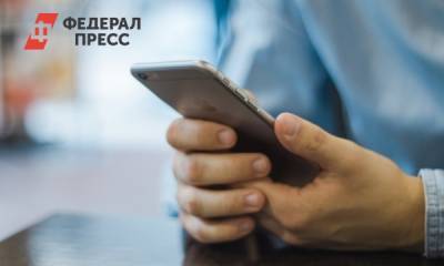 В России скупили все новые IPhone