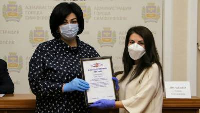 В Симферополе наградили медиков за вклад в борьбу с COVID-19