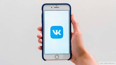 Пользователи "ВКонтакте" смогут размещать частные объявления о продаже