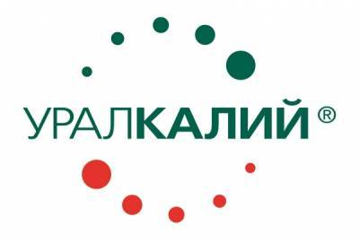 Кормовая добавка производства ПАО "Уралкалий" получила высокую оценку на агропромышленной выставке "Золотая Осень - 2020"