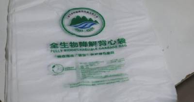 В провинции Хайнань ввели запрет на использование небиоразлагаемых одноразовых пластиковых изделий