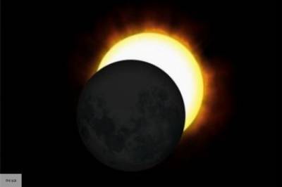Астролог рассказал, как декабрьское затмение Солнца отразится на России