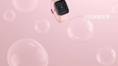 Xiaomi представила мини-версию часов Amazfit GTS 2