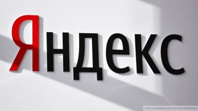 "Яндекс" запустил собственный аналог Avito