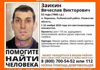 В Рыбновском районе разыскивают 52-летнего мужчину