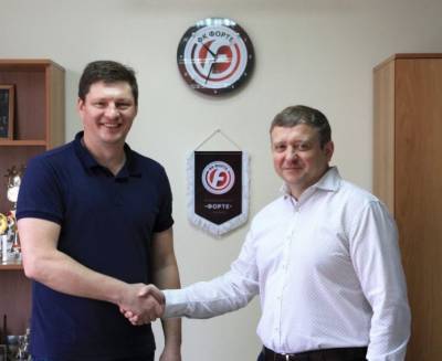 Стал известен новый главный тренер ФК «Форте»