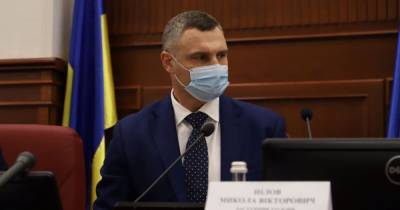 Кличко принял присягу мэра Киева (фото, видео)