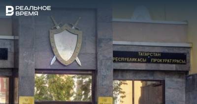 Прокуратура Пестречинского района РТ установила причины отравления школьников антисептиком