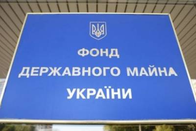 Совместная компания нардепа Бондаренко и Кропачева отказывается освободить госздание в центре Киева