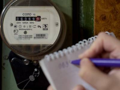 ПАО «Астраханская энергосбытовая компания» напоминает жителям региона о необходимости своевременно вносить плату за потребленную электроэнергию