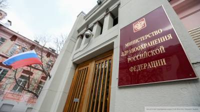 Минздрав РФ обеспокоен ситуацией с COVID-19 в Петербурге