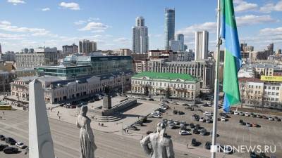 Екатеринбург потерял почти миллиард рублей при корректировке бюджета-2020