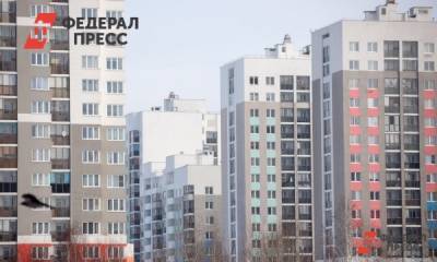Уральская палата недвижимости рассказала пользу сертификации компаний