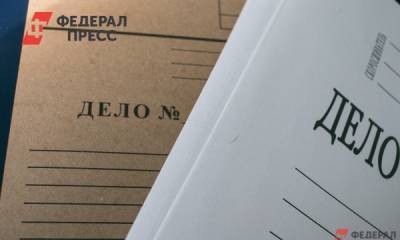 На водоканал Екатеринбурга завели дело из-за закупок на 70 миллионов