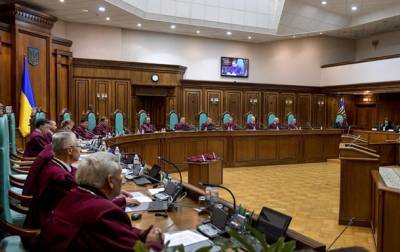 Конституционный суд возобновит работу