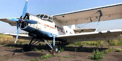 Минюст бесплатно отдает конфискованный самолет Ан-2