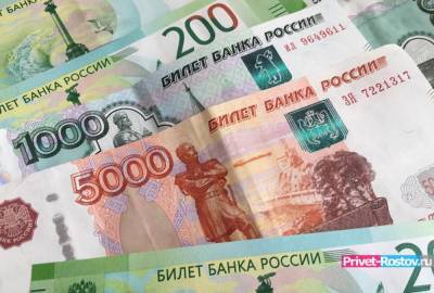 В Ростовской области депутаты задумали ввести новый налог