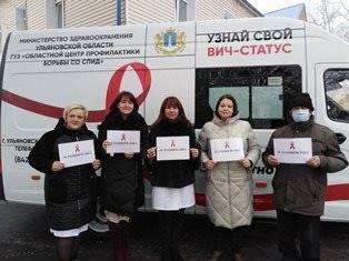 Ульяновский региональный Центр СПИД получил новую передвижную лабораторию