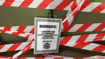 Власти Петербурга отметили снижение числа антикоронавирусных нарушений