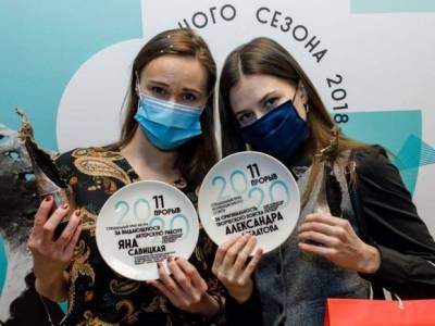 Стали известны победители 11-й Санкт-Петербургской театральной премии для молодых