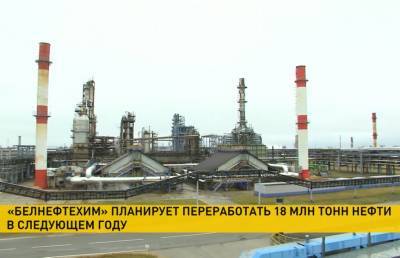 Новый магистральный нефтепровод «Гомель – Горки» построят в Беларуси
