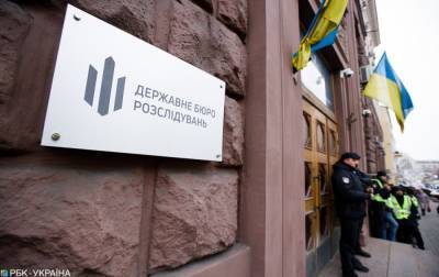 ГБР возбудило дело против следователей, которые проводили обыски в "Порше Украина"