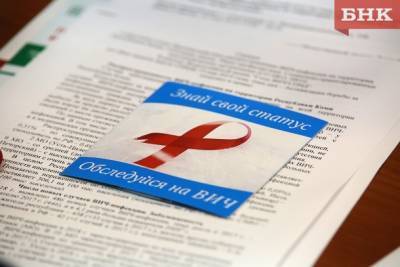 В Коми предложили проверять вахтовиков на ВИЧ