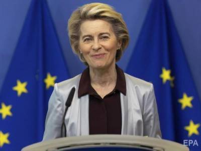 Президент Еврокомиссии предположила, что вакцинация против коронавируса в Евросоюзе может начаться до конца 2020 года