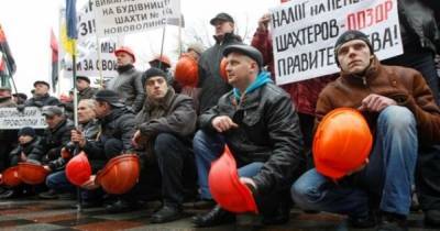 "Иначе состоятся акции неповиновения": шахтеры просят Шмыгаля погасить 1,2 млрд долга по зарплате