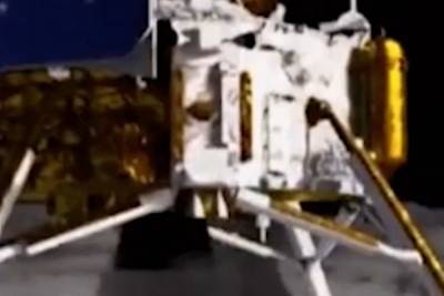 Появилось видео посадки китайского зонда на Луну