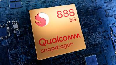 Qualcomm анонсировала Snapdragon 888 — мощный процессор для флагманских смартфонов 2021 года
