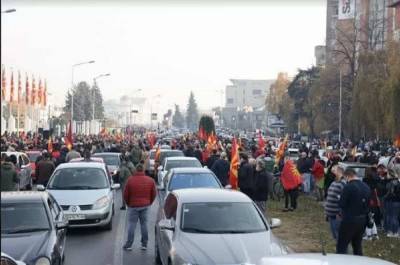 Македонская патриотическая оппозиция потребовала отставки...
